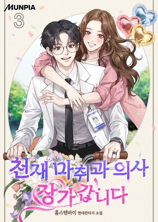 3권