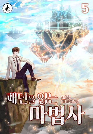 5권