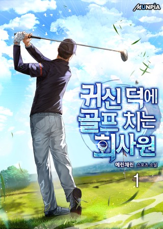 1권
