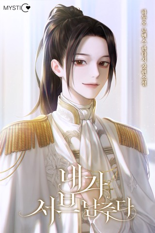3화