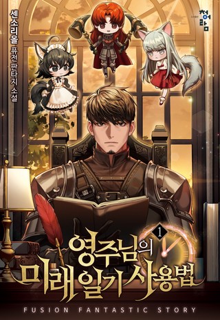 1권