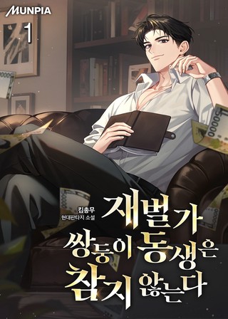 1권