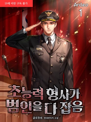 1권