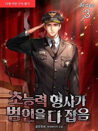 3권