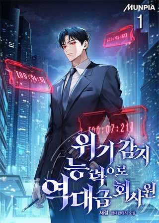 1권