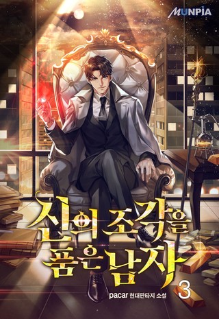 3권