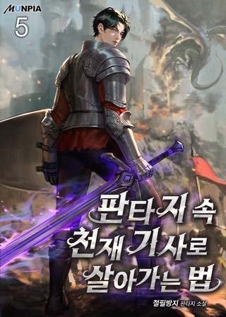 5권