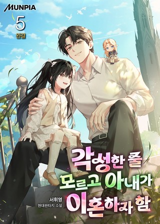 5권