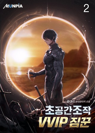 2권