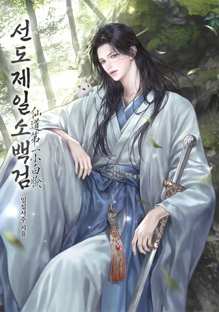 1화