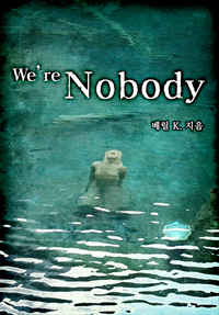 We’re Nobody