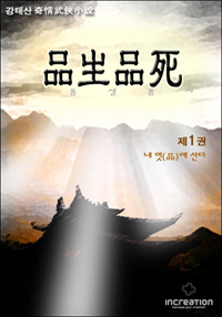 폼생폼사