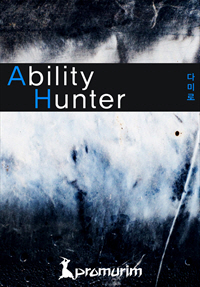 Ability Hunter