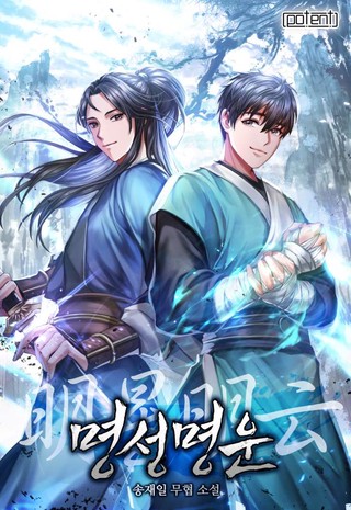 2화