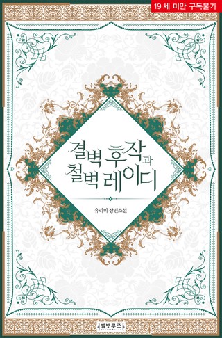 1권