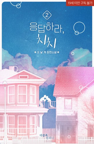 4권