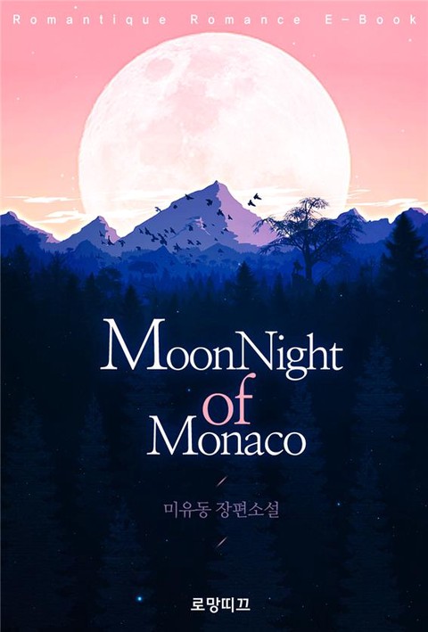 MoonNight of Monaco