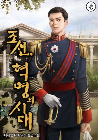 2화