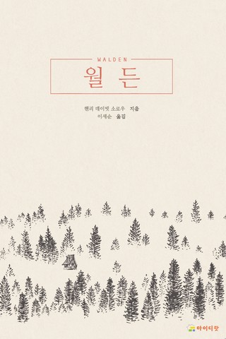 1권