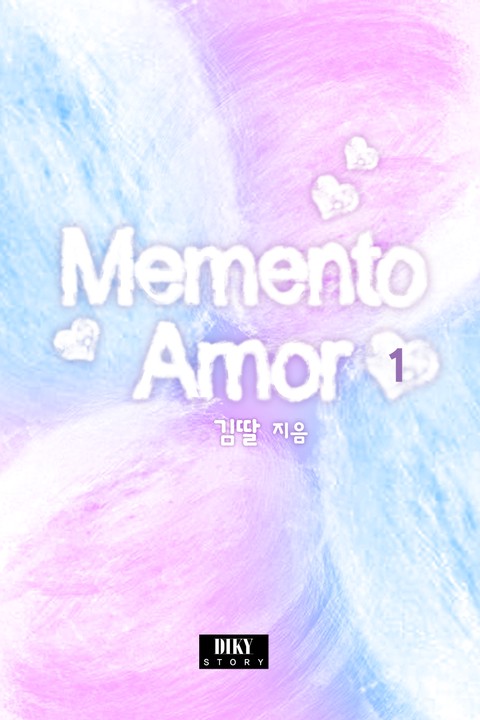 Memento Amor(메멘토 아모르)
