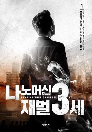 1권