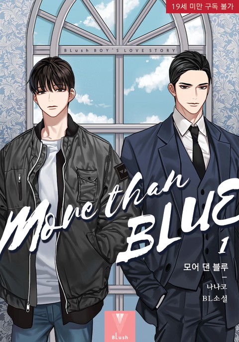 [BL] More than BLUE(모어 댄 블루)