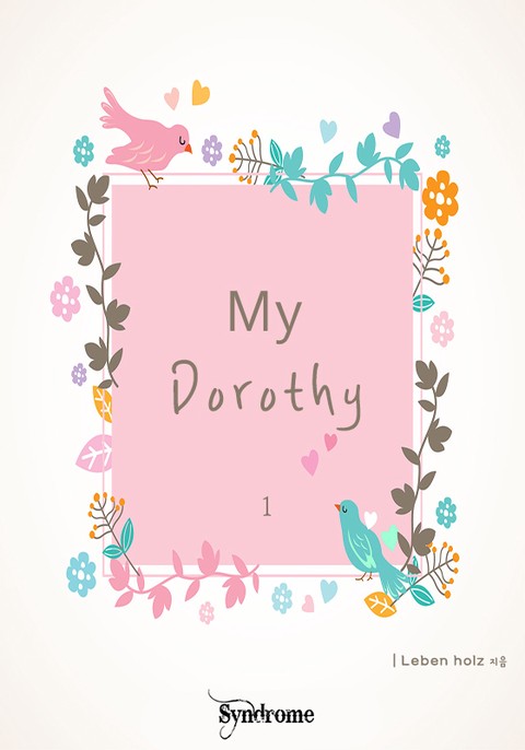 My Dorothy